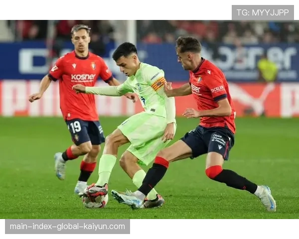 本轮西甲赛程安排凸显体能重要性 疲劳累积影响比赛质量